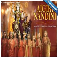 Aigiri Nandini - Mahishasura Mardini Stotram Mp3