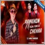 Aankhon Mein Tera Hi Chehra Remix Dj Anil Thakur Mp3